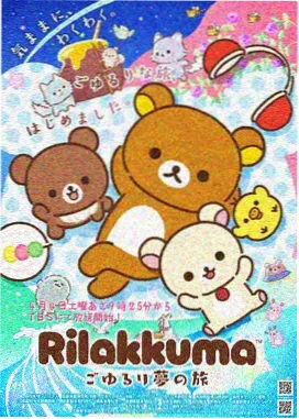 热门动画推荐 - 机甲纪元